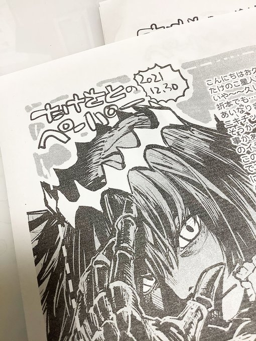 関東出発当日になってしまった…
明日のコミケはにわちょさんとの合同サークル「たけさとりすぱ」東ヨ-32aです。
いつものスケブはお断りさせてもらいます。
にわちょさんの桜本新刊あります!自分はいつものペーパーだけです。にわちょさんの本のおまけな感じで……
後日、ペーパー絵はUP予定です。 