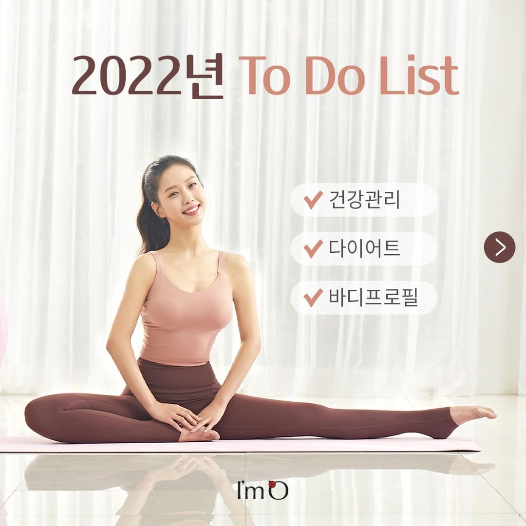 gominisi's tweet photo. My 2022 to do list is to have a proper health care, make a healthy diet program, and to have a healthy body profile. This isn't only possible for me, but for you too, as long as we're together with ‘I'm O’. 

Cheers for a healthier self in the new year! 🐞 https://t.co/FHwYxwVdaz