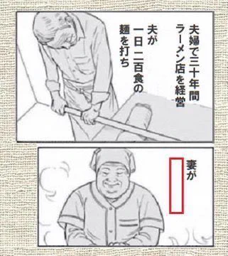 客として来て一日二百食食う 