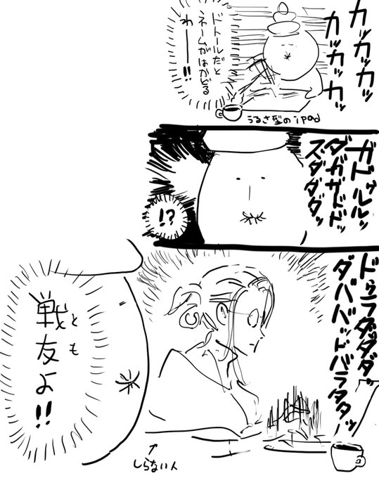 天野シロ(@h141127) さんのマンガ一覧 : いいね順 | ツイコミ(仮)