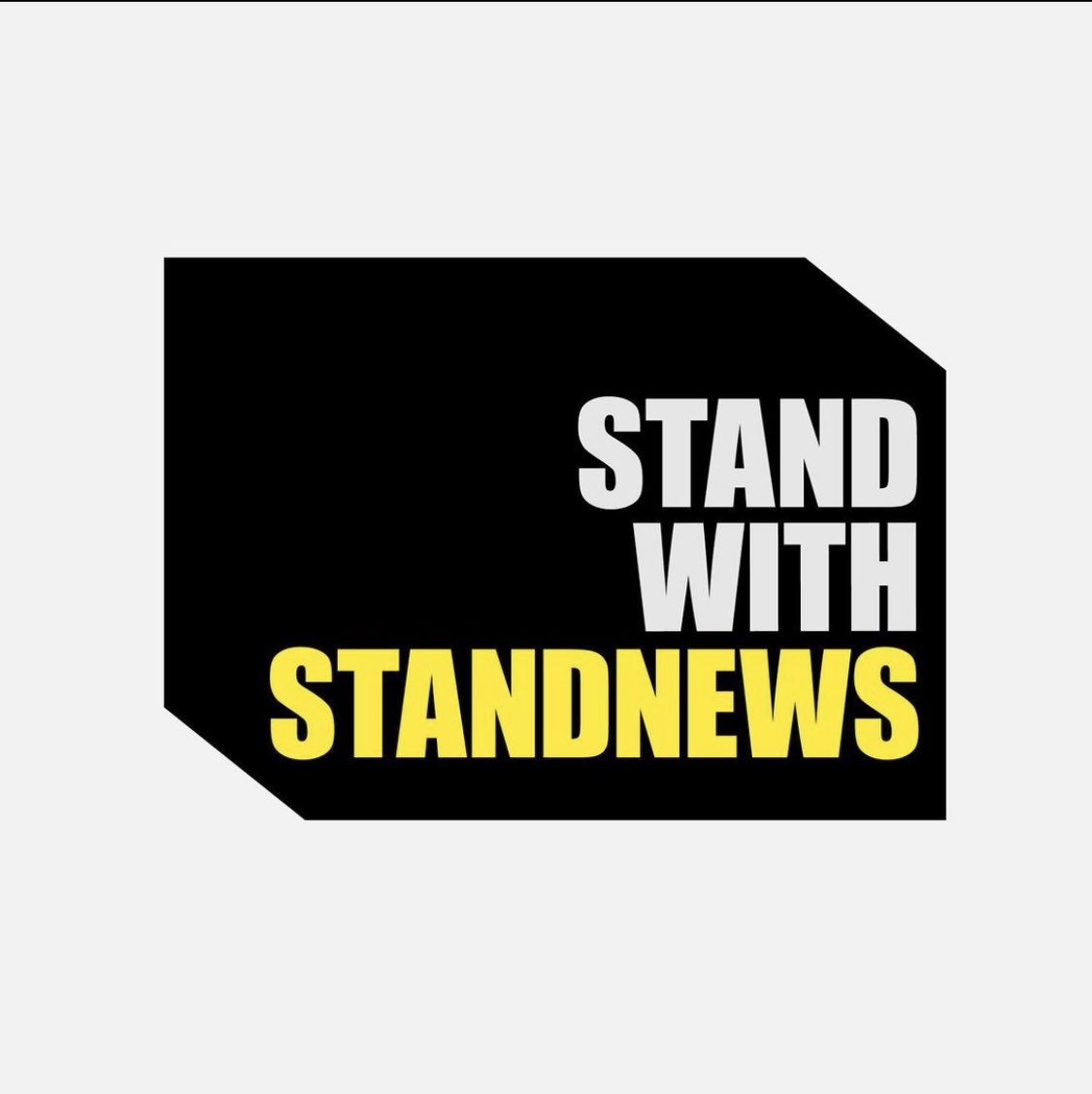 Evachow211's tweet photo. #StandWithStandnews #SaveHK #CCPisTerrorist https://t.co/Yqb0OW4rWR
