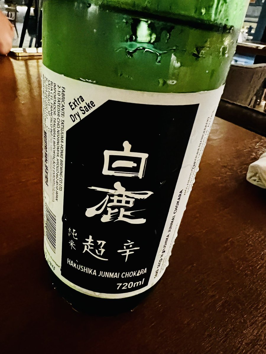 dio_ianakiara's tweet photo. kampai https://t.co/zZe6GJl1G7