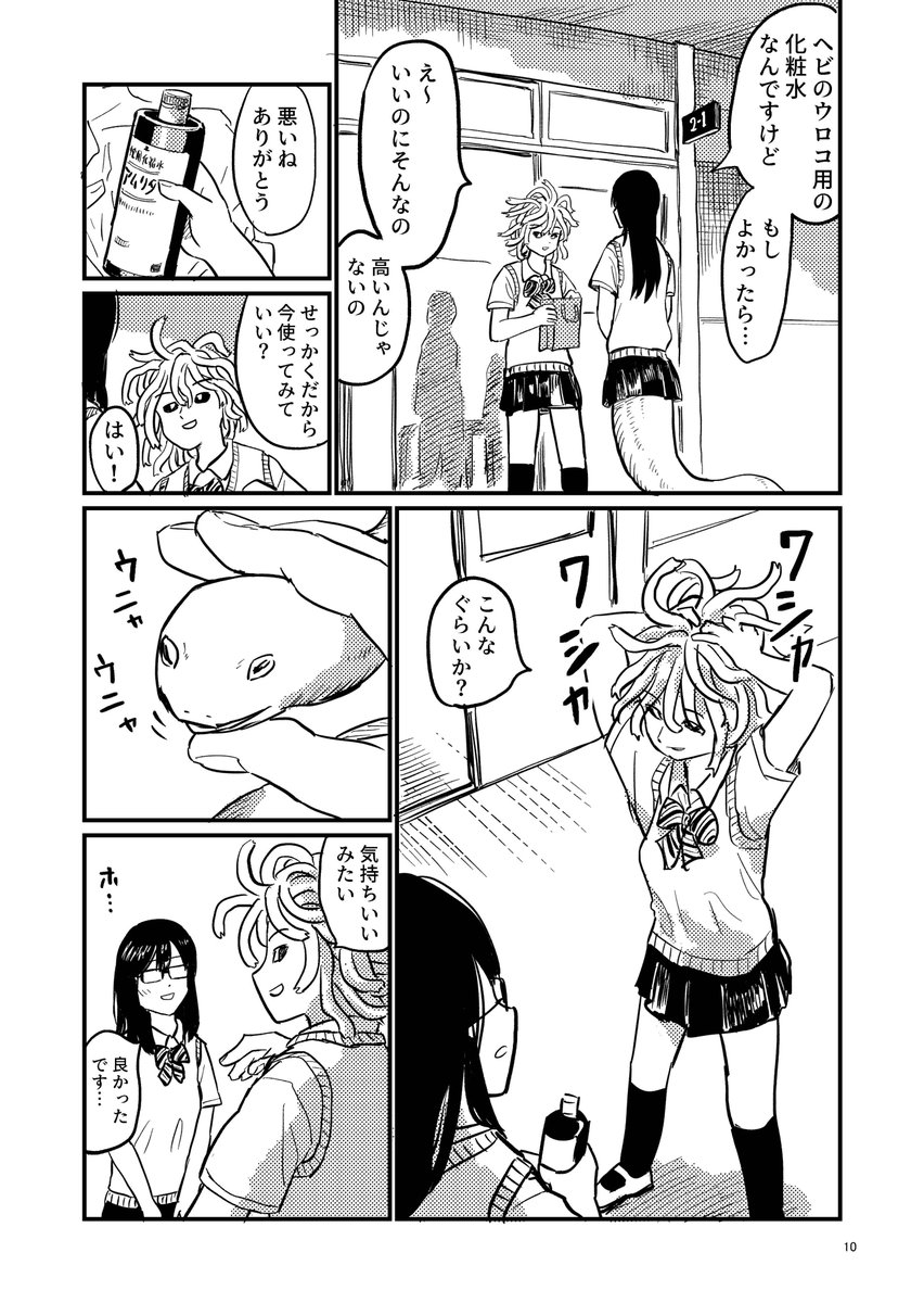 (2/8) 