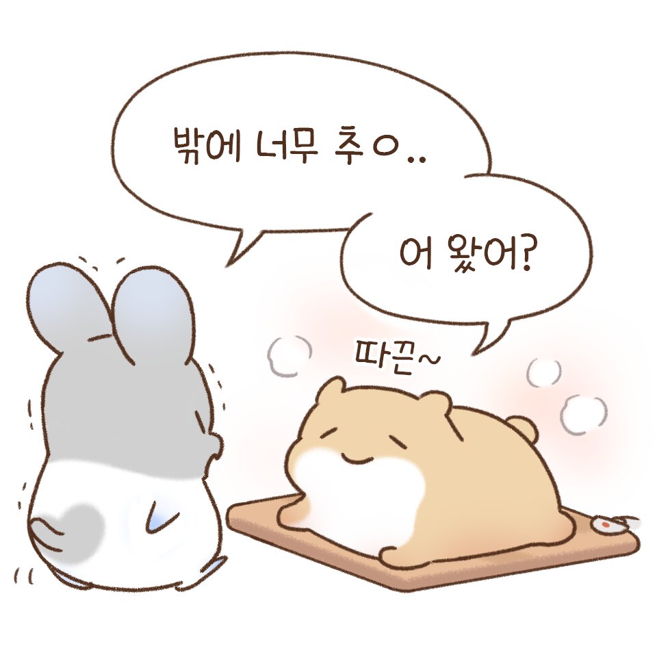 arachi_copin's tweet photo. #뒹굴뒹굴아라찌 - 꽁꽁🧊1
https://t.co/wDKVv8lr1X https://t.co/NPvci0X0Cg