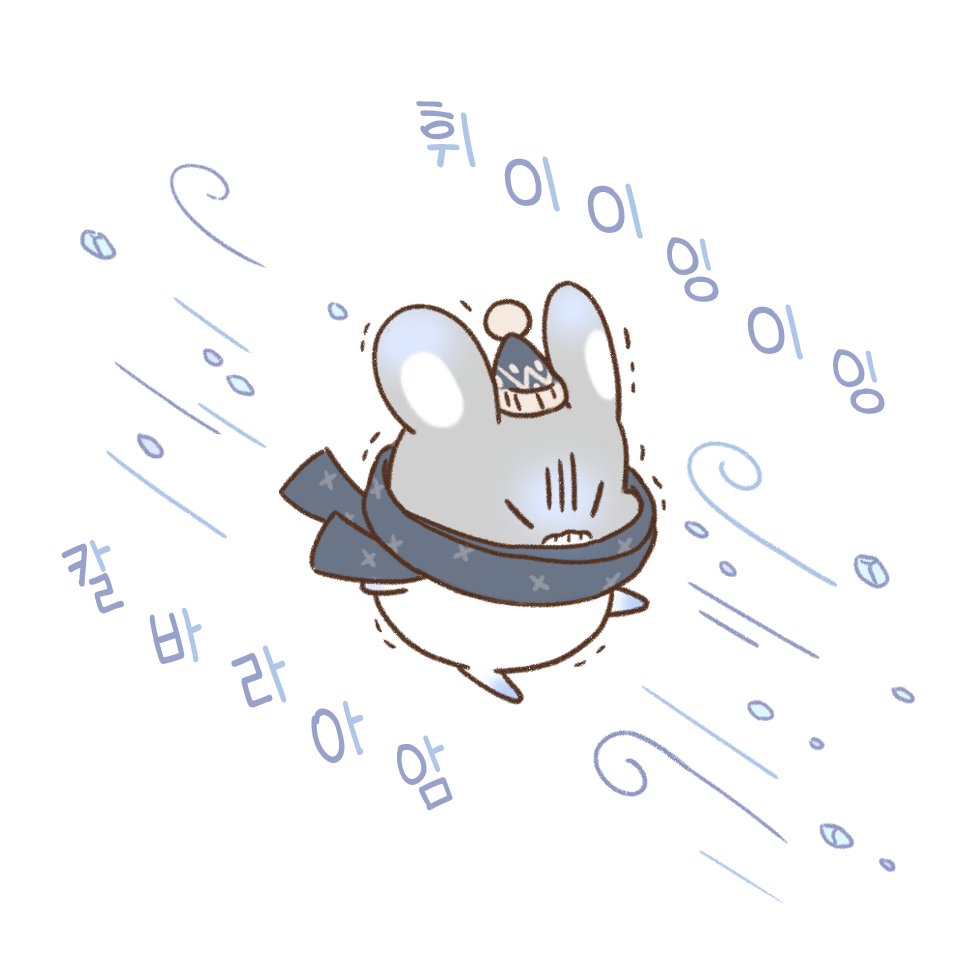 arachi_copin's tweet photo. #뒹굴뒹굴아라찌 - 꽁꽁🧊1
https://t.co/wDKVv8lr1X https://t.co/NPvci0X0Cg