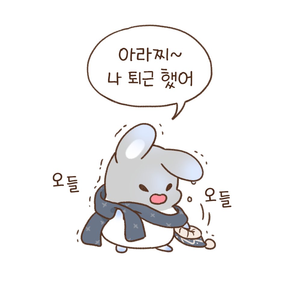 arachi_copin's tweet photo. #뒹굴뒹굴아라찌 - 꽁꽁🧊1
https://t.co/wDKVv8lr1X https://t.co/NPvci0X0Cg