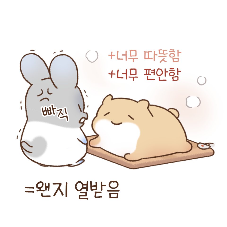 arachi_copin's tweet photo. #뒹굴뒹굴아라찌 - 꽁꽁🧊2
https://t.co/wDKVv8lr1X https://t.co/Yk9EopeXJJ