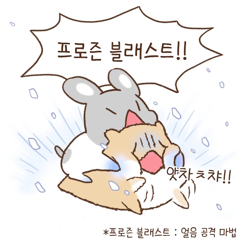 arachi_copin's tweet photo. #뒹굴뒹굴아라찌 - 꽁꽁🧊2
https://t.co/wDKVv8lr1X https://t.co/Yk9EopeXJJ