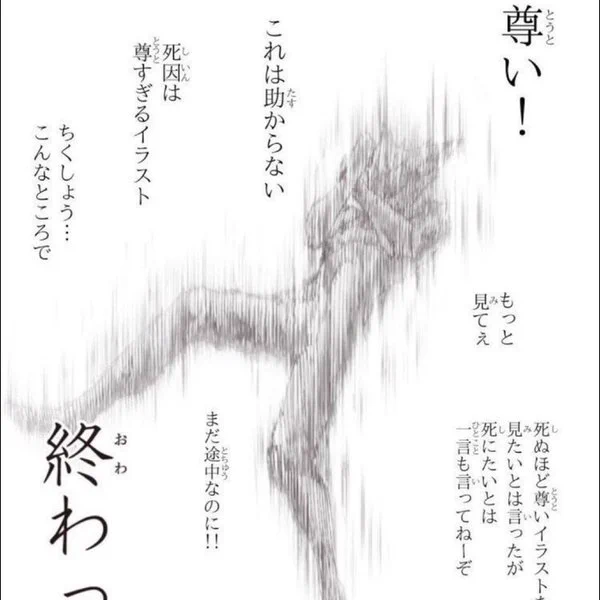 @hashime_tony ぬゥオオオオ！！ 