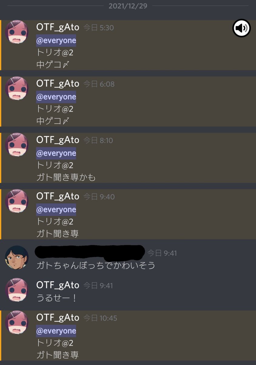 40ro_omba's tweet photo. サーバーリア充しかおらん https://t.co/RcQJp8u4AK