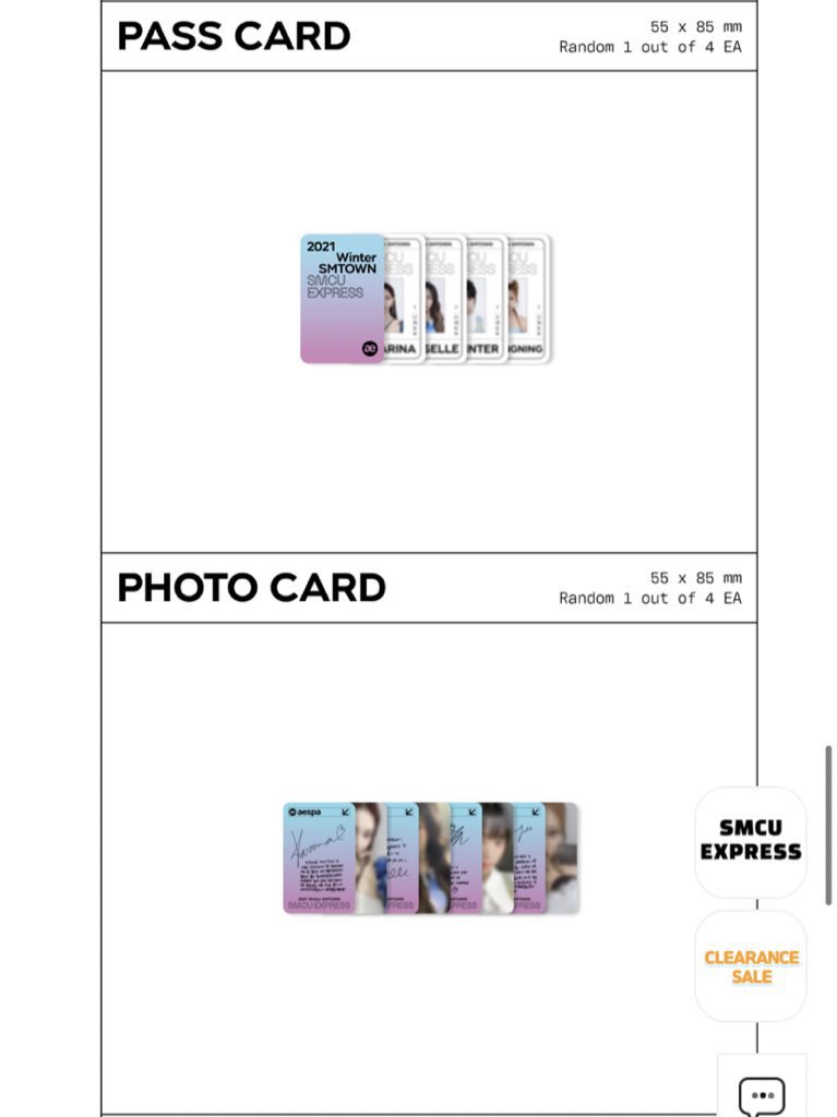 Aespa パスポートセット トレカ ジゼル 税込