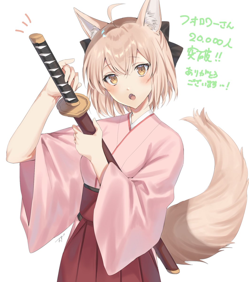 okita souji (fate) ,okita souji (koha-ace) 1girl weapon sword japanese clothes tail animal ears solo  illustration images