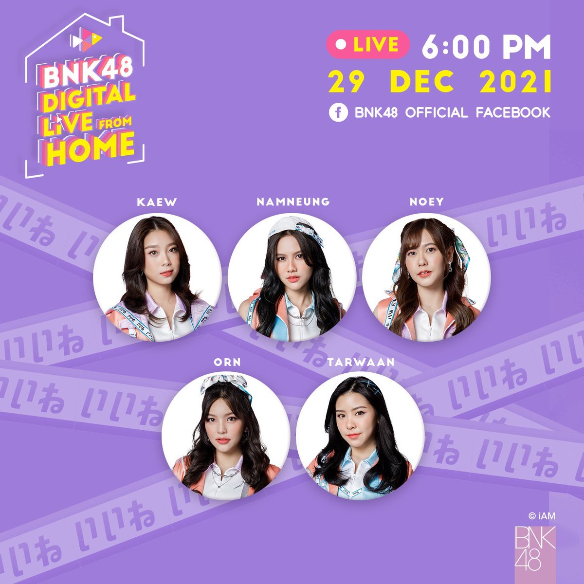 CharalineFans's tweet photo. BNK48 Digital Live From Home วันนี้
พบกับเหล่าชราไลน์ทั้ง 5  .. 
มาร่วมติด # พูดคุยและให้กำลังใจพวกเขาได้ที่ ..

#.ชราไลน์LiveInตู้ปลา
เริ่มเทรนด์ 17.45 น. ❤

#KaewBNK48 #NamneungBNK48 #NoeyBNK48 #OrnBNK48 #TarwaanBNK48 #BNK48 https://t.co/AbZ4jIvTh9