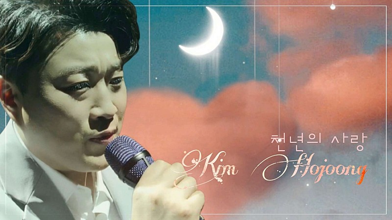 hjstar1201's tweet photo. 김호중 만개해서 영원히 빛나라
#김호중_천년이가도사랑받을_최고의가수
#김호중_장르에한계없다_천년의사랑​
​
#김호중 #kimhojoong
#金浩仲 #キムホジュン
#노래하는사람_김호중 
#김호중_만개 https://t.co/HigFx66x9S