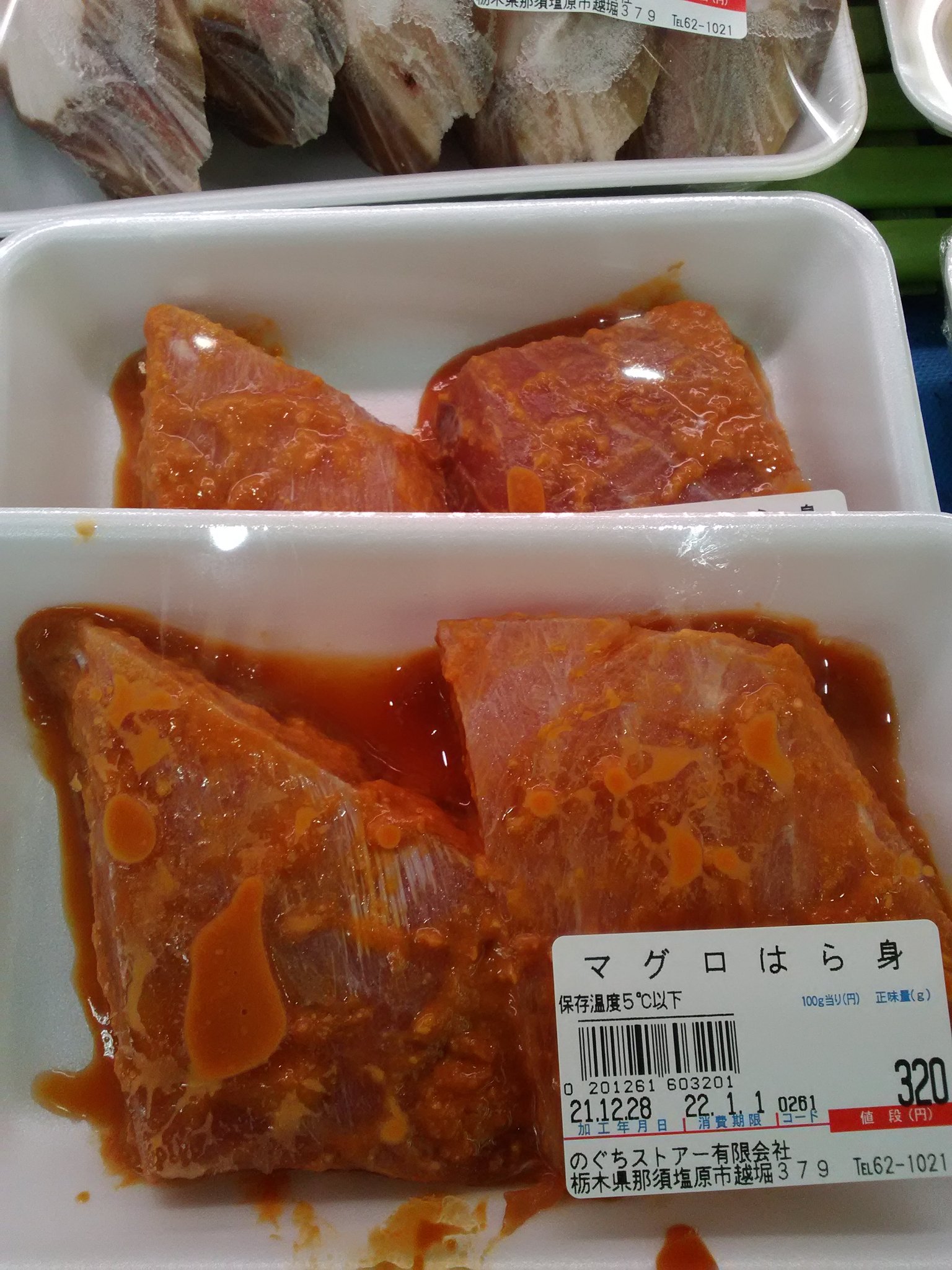 のぐちストアー お魚特売品 アメリカ産銀ダラ ムツ 北海道産ムキサメ サガ マグロのみそ漬け ムツ サガ さがんぼ マグロ のぐちストアー T Co H9lamh6rrc Twitter