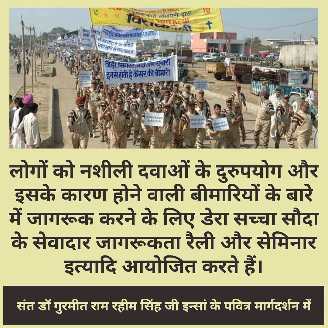 PremiyaDaMunda's tweet photo. Inspired by Saint Dr. @Gurmeetramrahim Singh Ji Insan, millions of young volunteers of @DSSNewsUpdates are leading a life of high morale away from all drugs &amp; intoxicants and contributing in to #BuildABetterWorld. https://t.co/dvDXpyfWEO