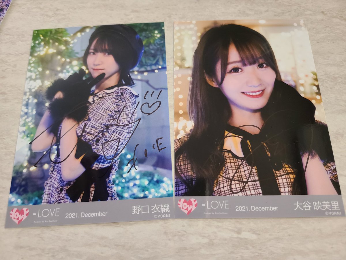 ふおおおおおおぉぉぉああ！！
わーい❣️わーい❣️