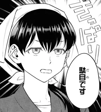 異世界居酒屋「のぶ」 第80話 / 原作:蝉川夏哉 漫画:ヴァージニア二等兵 キャラクター原案:転 - ニコニコ静画 (マンガ) https://t.co/jgnMhAbTzE 
あげません! 