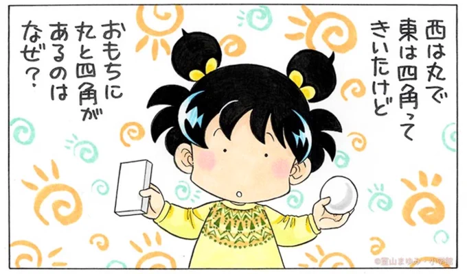 九州のかさごおばあちゃんから丸もちが届いたよ。 