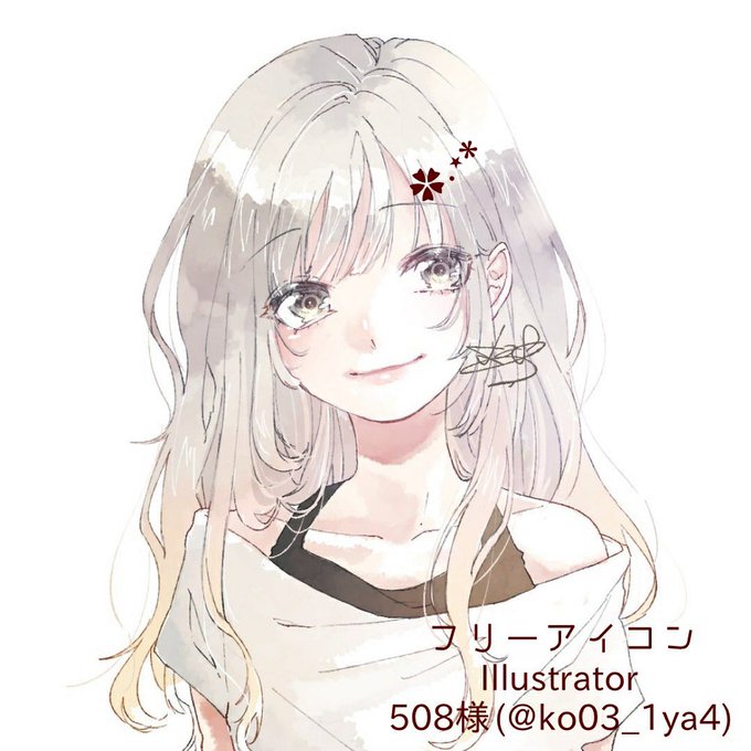フリーアイコンのtwitterイラスト検索結果 フリーアイコンのtwitterイラスト検索結果