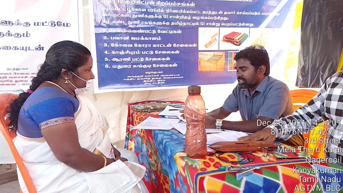 yuva_skill's tweet photo. Assessment Completed @ Office of the Development Commissioner for Handlooms, Ministry of Textiles. ##Chennai #TAMILNADU under #SamarthScheme
@TexMinIndia https://t.co/XWMCVEDzPy