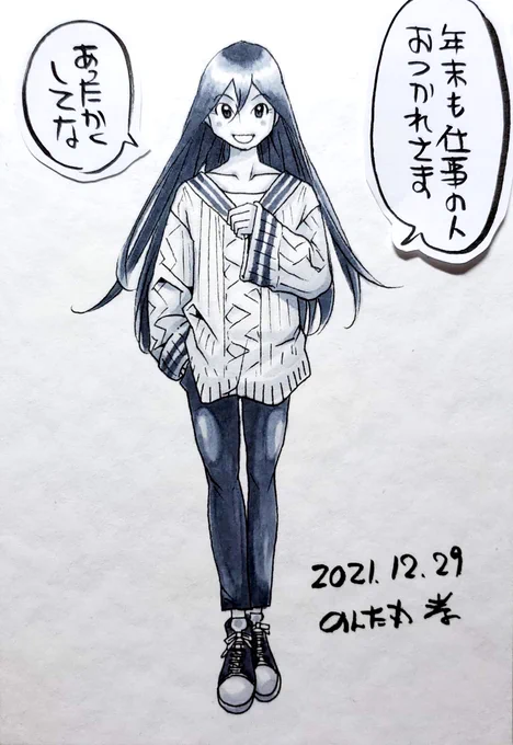 カウントダウン3 
