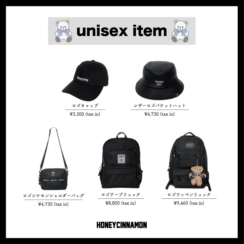 ハニーシナモンHoneyCinnamon on X: 