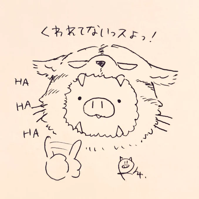 来年は寅年らしいので。
2022年の目標はこぶたさんグッズを販売出来たらいいなと思ってます。𓃟𓃟 
