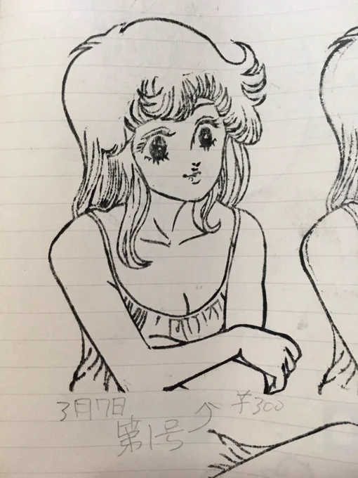 弓月光先生の絵、ハンコなら彫ったことある。高校生の頃。 