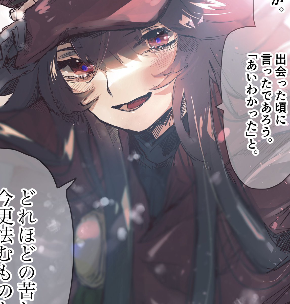 準新刊「覚えてる?マスター」
サンプル④ 