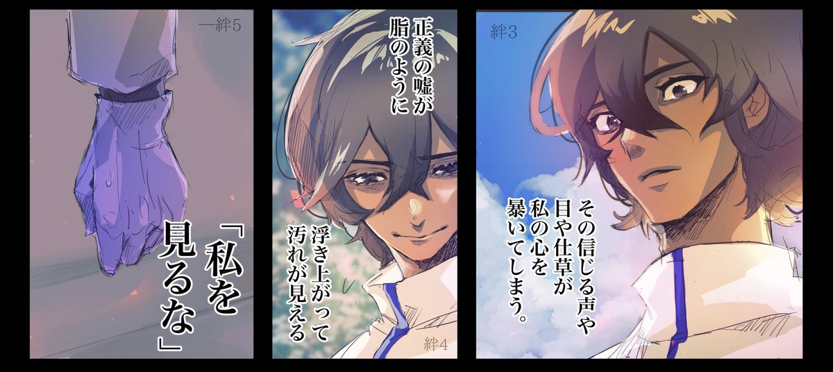 準新刊「覚えてる?マスター」
サンプル④ 