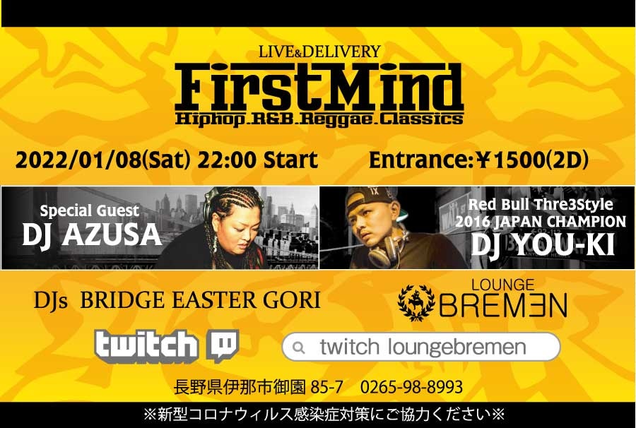 LoungeBremen's tweet image. First Mind 
&amp;lt;LIVE &amp;amp; DELIVERY&amp;gt;
SP GUEST
DJ AZUSA  DJ YOU-KI
2022/01/08(Sat)22:00Start
Entrance \1500(2D)
DJs:BRIDGE/EASTER/GORI
LIVE◇LOUNGE BREMEN
DELIVERY◇twitch
(loungebremenで検索)
※新型コロナウィルス感染症対策にご協力ください
#firstmind #loungebremen #bremen #hiphop #reggae