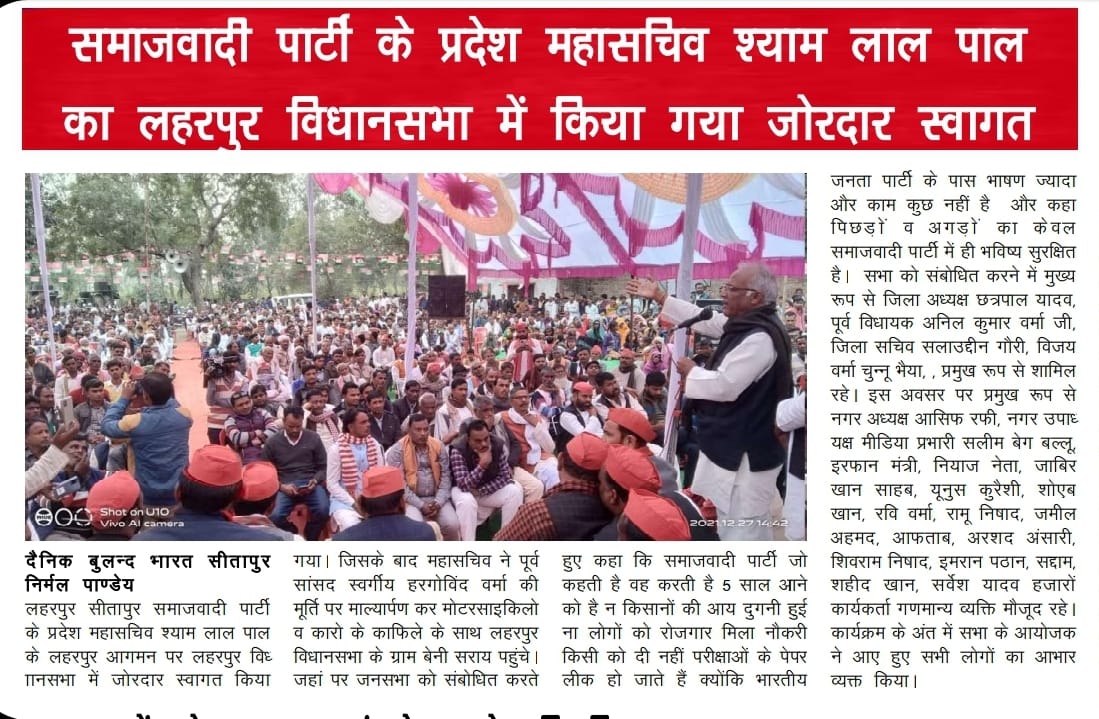 YMfwro's tweet photo. @yadavakhilesh एक तरफ योगी थे और एक गाँव मे अनिल वर्मा पूर्व विधायक थे सब से जादा भीड़ अनिल वर्मा की मिटिग मे दिखी लोगों का जन सैलाब दिखा https://t.co/KMtErkwgIs