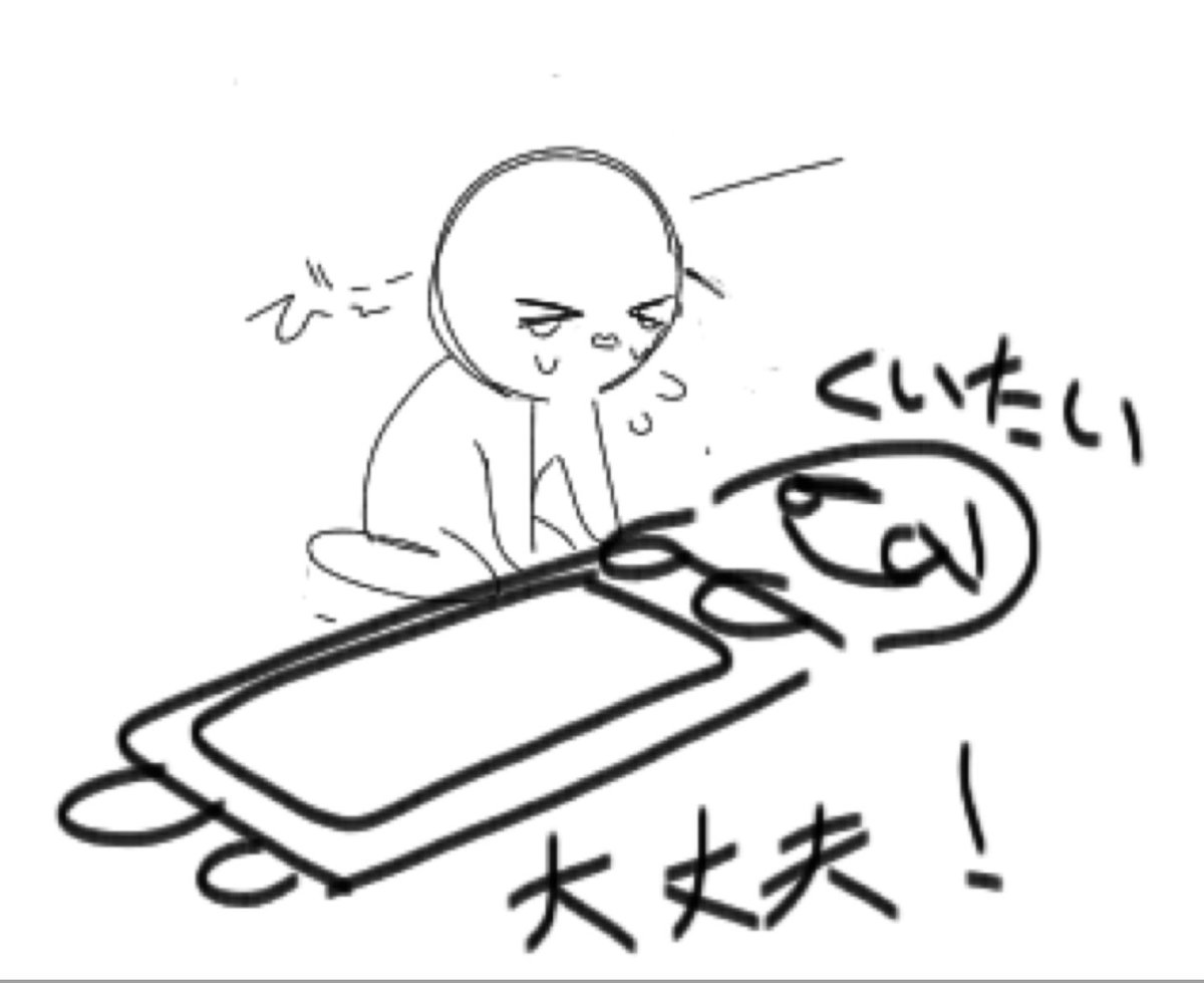 ぶつ 