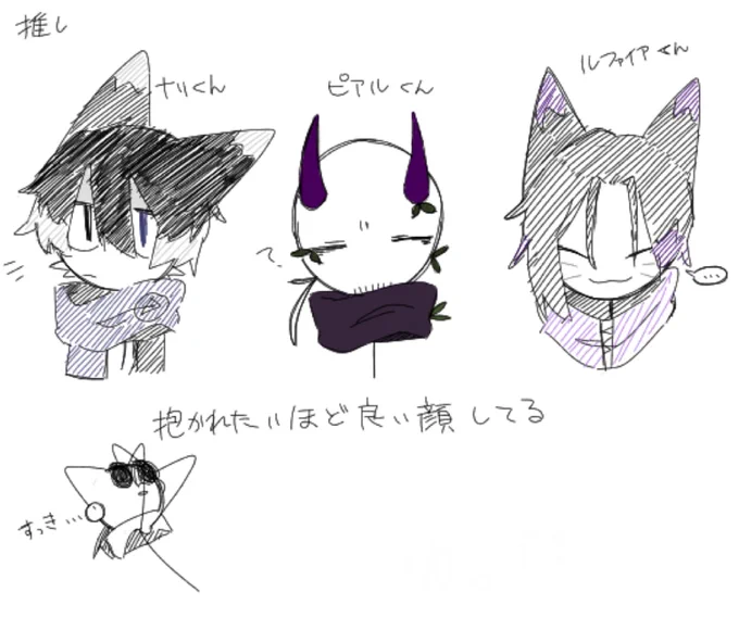ぶつ 
