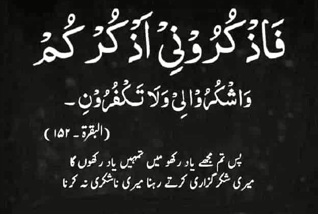 Mirza Iqbal Baig tweet media