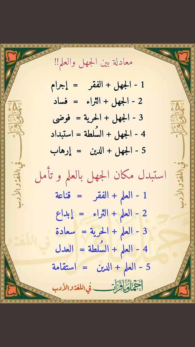 Ibrahim87413901's tweet photo. #مطلبنا_حصرنا_وتوظيفنا https://t.co/qiQGFAMuNr