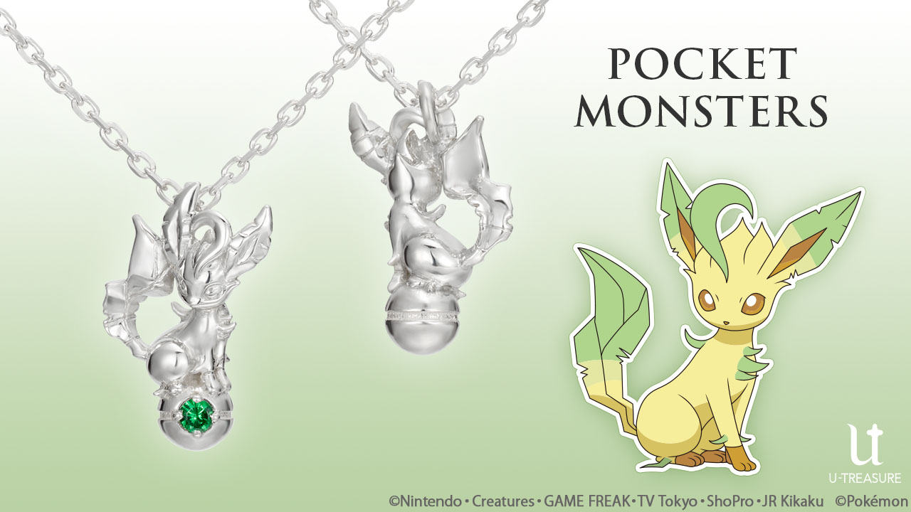 U Treasure ユートレジャー 公式 ポケットモンスター しんりょくポケモン リーフィア の 植物のような静かで優しい姿や 特徴的なフォルムの耳や尻尾を 細密に表現したネックレス T Co Twfj7sdox8 リーフィア をイメージした グリーン