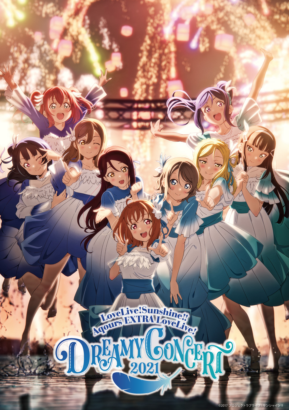 ラブライブ！サンシャイン‼︎ Aqours Club2017,2018,2019 ラブライブ！シリーズ公式 on X: 