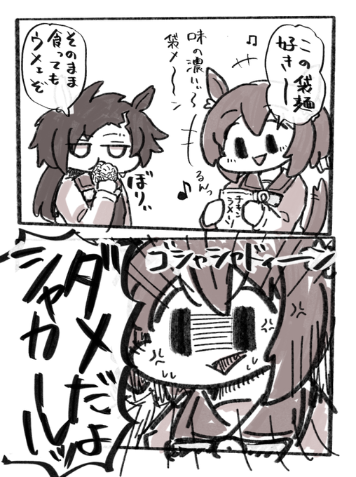 憤怒 