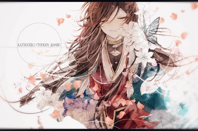 -活撃刀剣乱舞-
楽しみ...! 