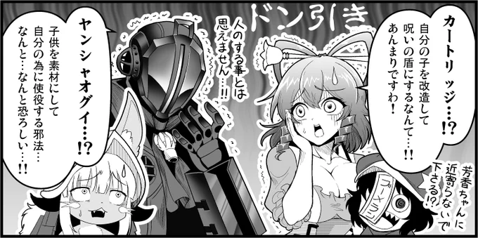 #今年も残りわずかなのでお気に入りの4枚を貼る
今年は枚数自体は多いんですけど作品数は少なかったですね
来年も精進してまいります 
