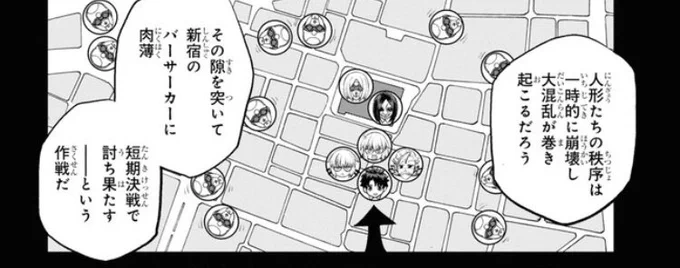 何この…何この可愛いの…🤦 