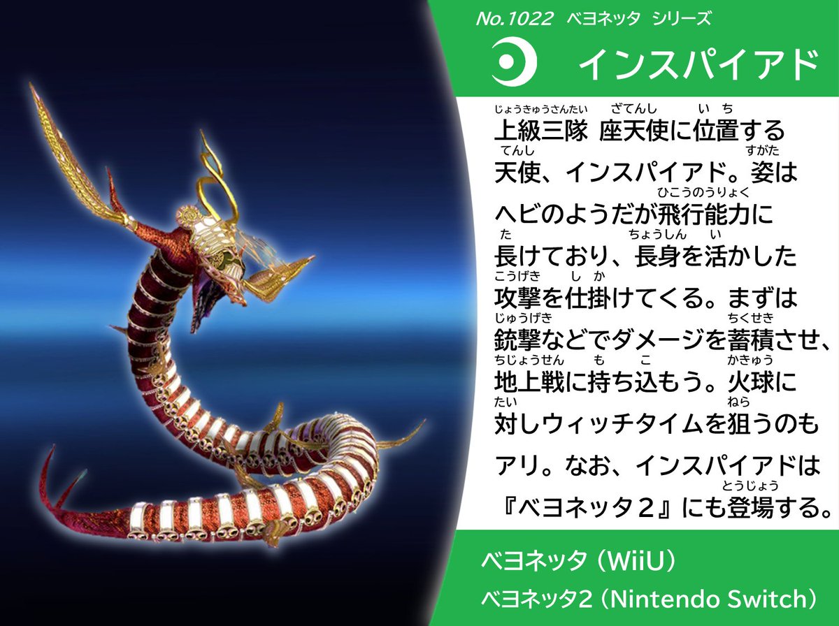 スマブラsp スマブラSP】スピリット「ロックマン・モデルZX 」の入手方法や