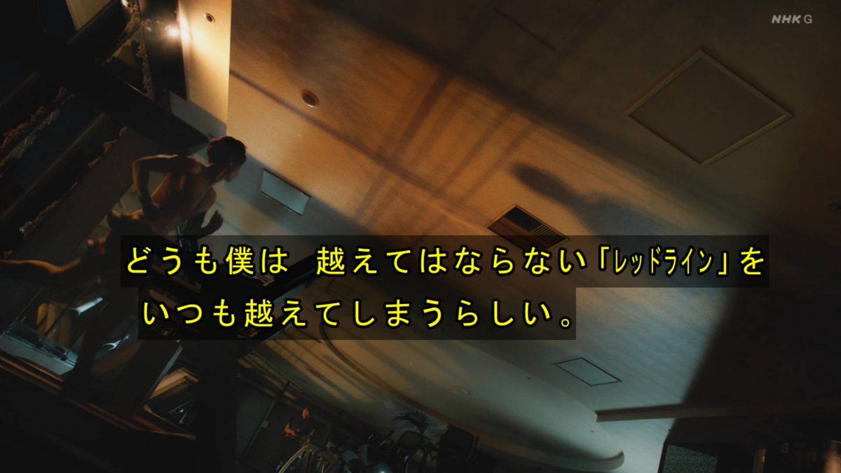 まぁその結果として、仗助との邂逅で「洒落にならんレッドラインを超えると、命も危ういが漫画が描けなくなる」ことを痛みを持って学んだ経験がないため、「動かない」の方の露伴はちょくちょく自分から窮地に陥るようになったのかもなとw 