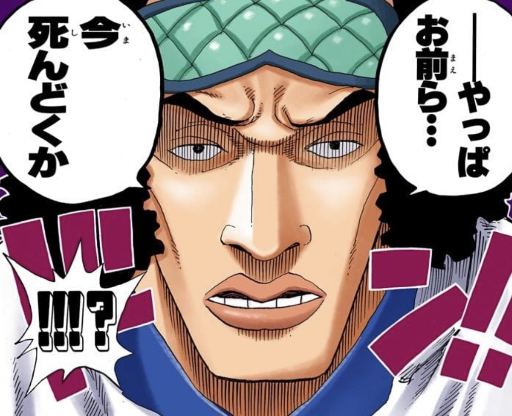 Twitter 上的 Salty Dog 今年やり残したツイート 2 画像を並べてツイートしたいだけ 青キジ クザン モデル 松田優作 代表作 探偵物語 考察 Onepiece ワンピース 謎解き 伏線回収 青キジ 松田優作 モデル 探偵物語 T Co Dqqgcpfujj Twitter Twitter 上的 Salty Dog 今年やり残したツイート 2 画像を並べてツイートしたいだけ 青キジ クザン モデル 松田優作 代表作 探偵物語 考察 Onepiece ワンピース 謎解き 伏線回収 青キジ 松田優作 モデル 探偵物語 T Co Dqqgcpfujj Twitter
