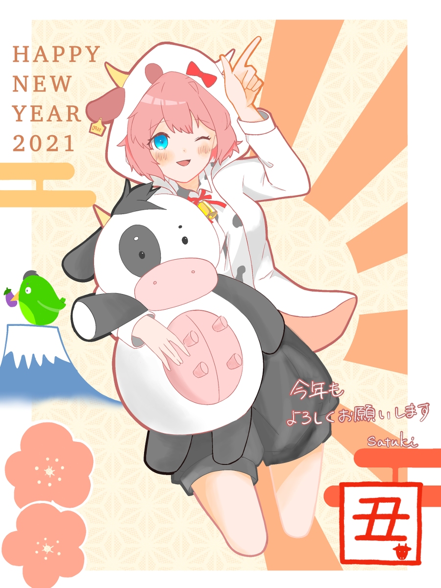satsuki_ydmsks's tweet photo. 今年のお気に入り4選 https://t.co/PptTZNOHtV