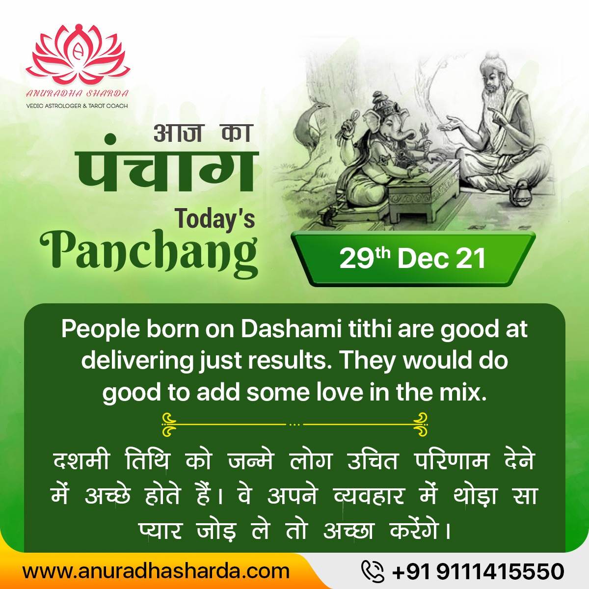ShardaAnuradha's tweet photo. #Nakshatra #Swati #Vayu #Weekday #Wednesday #Mercury #Yoga #Sukarma #Indra #Tithi #Dashami #Yama

Today is a good day to do some work without expectations of return.

Blessed is he who expects nothing, for he shall never be disappointed.
Alexander Pope https://t.co/Gu6oycbYaY