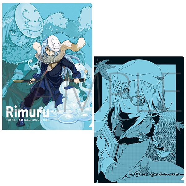 🌎転スラ展グッズ情報🌎 ☄クリアファイル2枚セット カラーイラストと