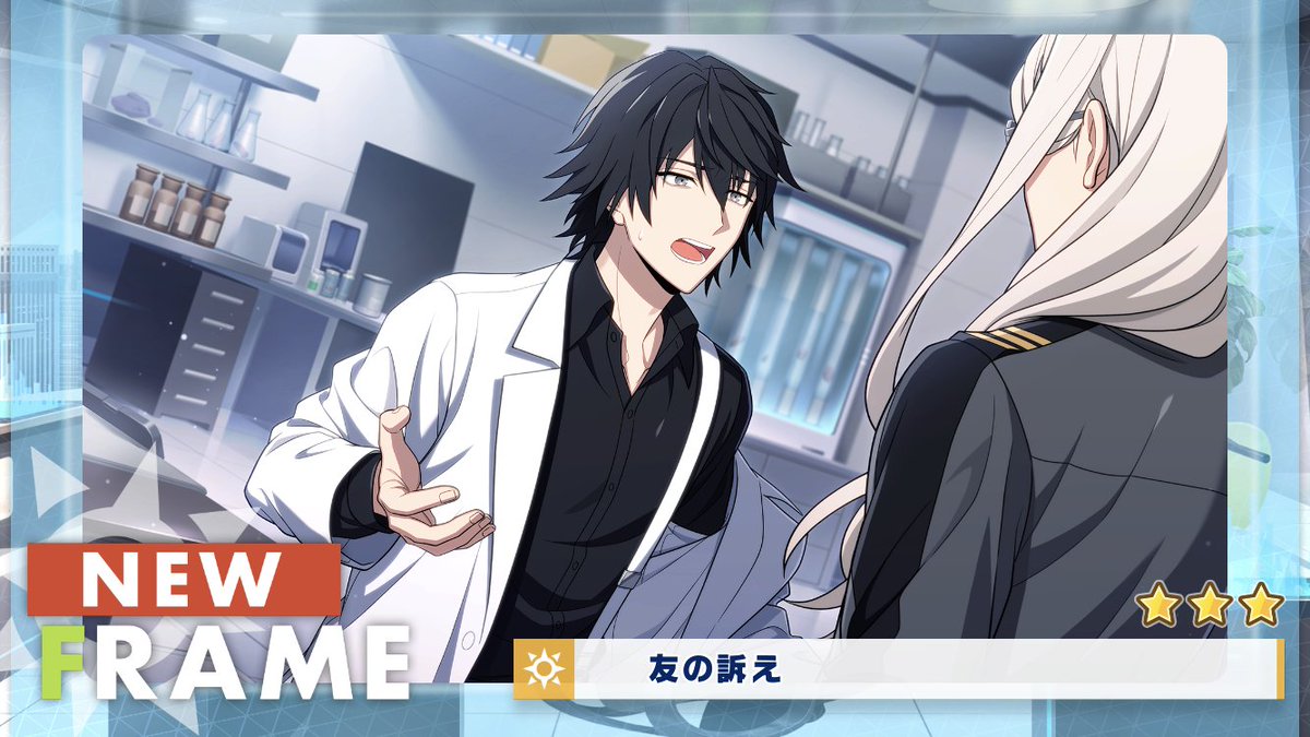 PenginLoveChoco's tweet photo. #エリオスR絆
ノヴァとヴィクの絆というか信頼関係は最高。みんなヴィクのカドストと4章と2部1章読め
あとボイス聞け https://t.co/kyPh0YDixM